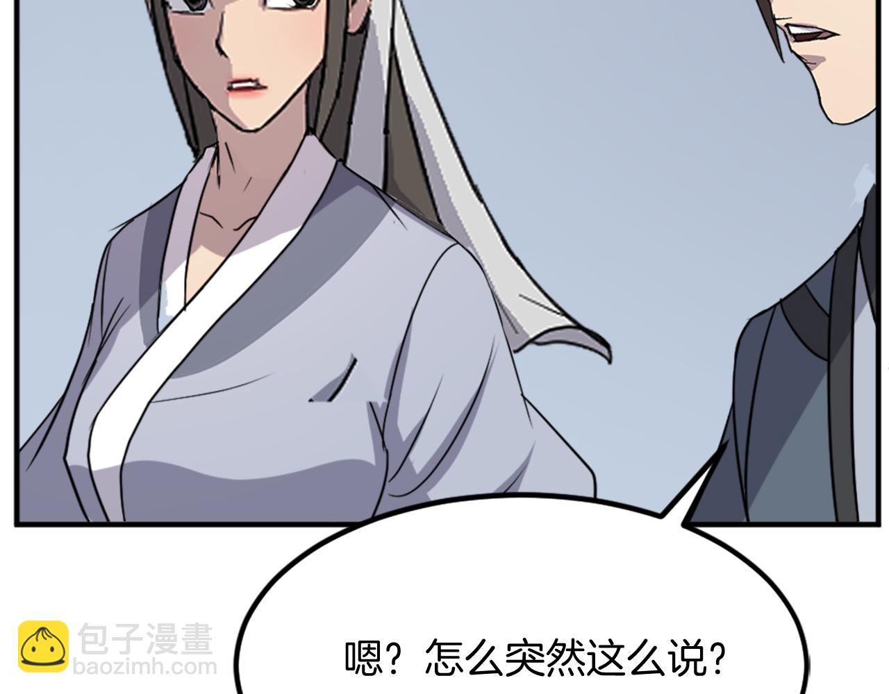 第131话 宴会19