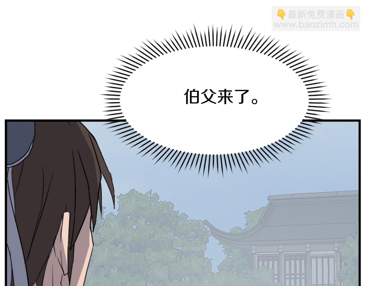 第131话 宴会2