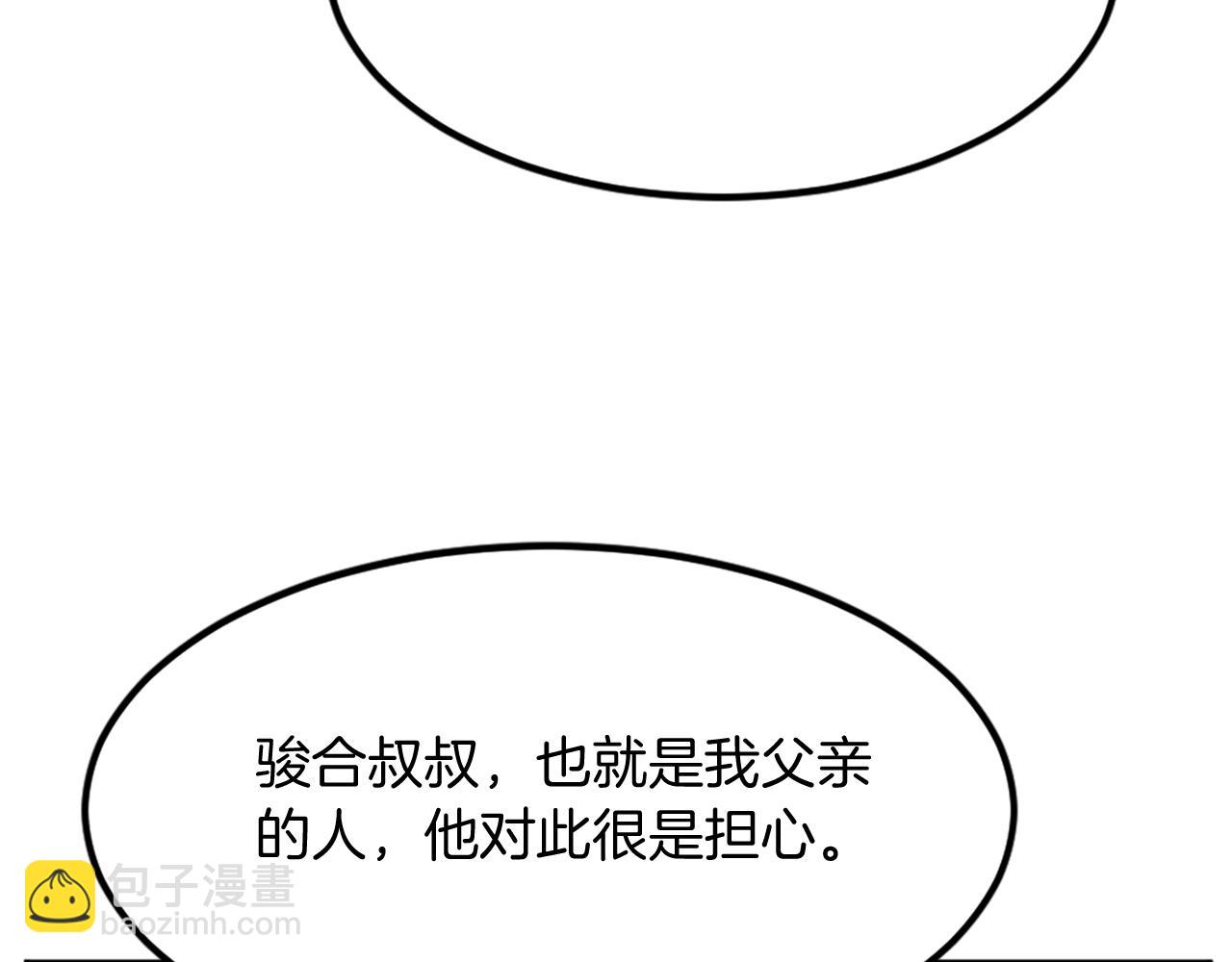 第131话 宴会20