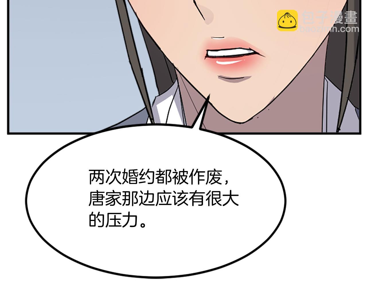 第131话 宴会22