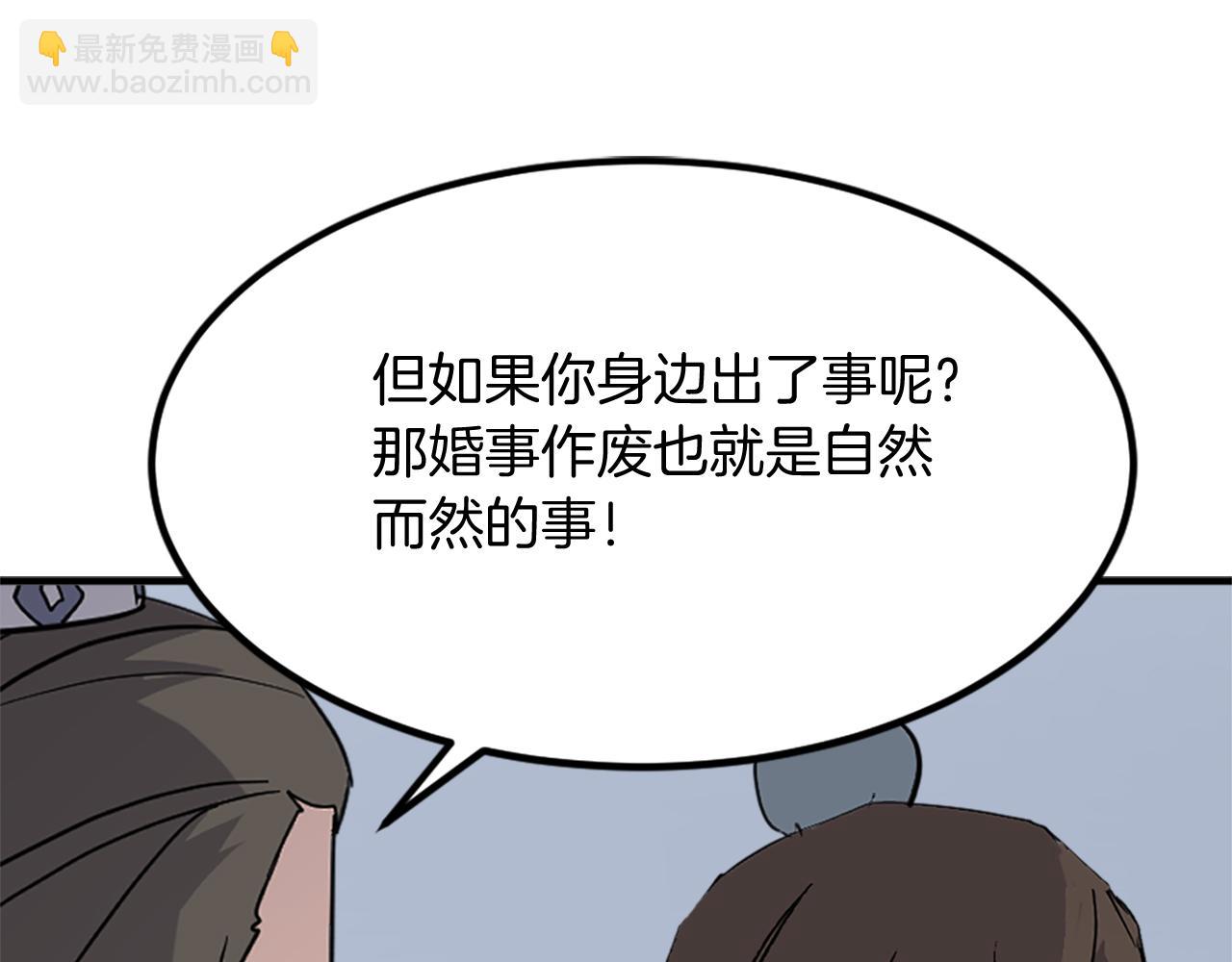 第131话 宴会24