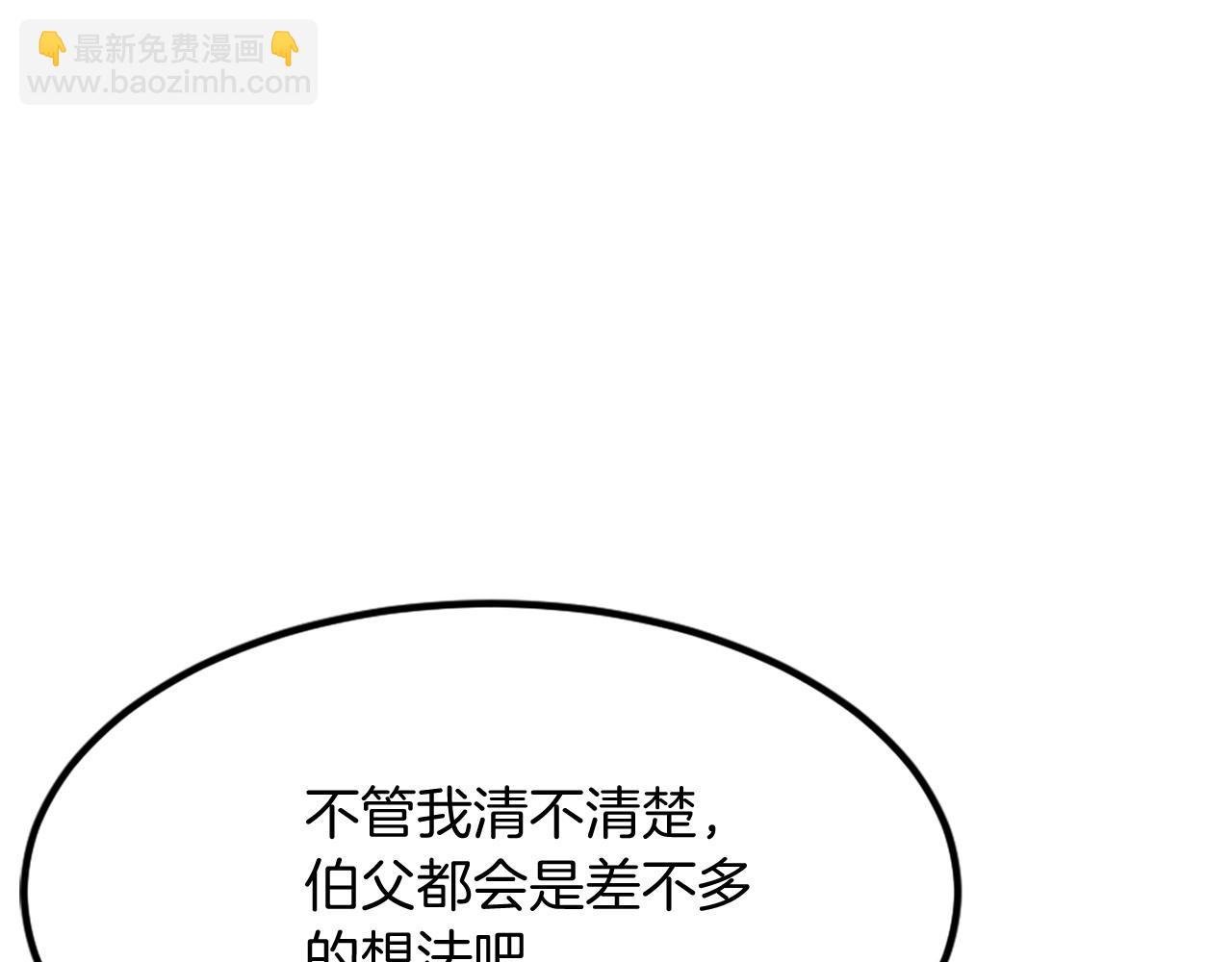 第131话 宴会32