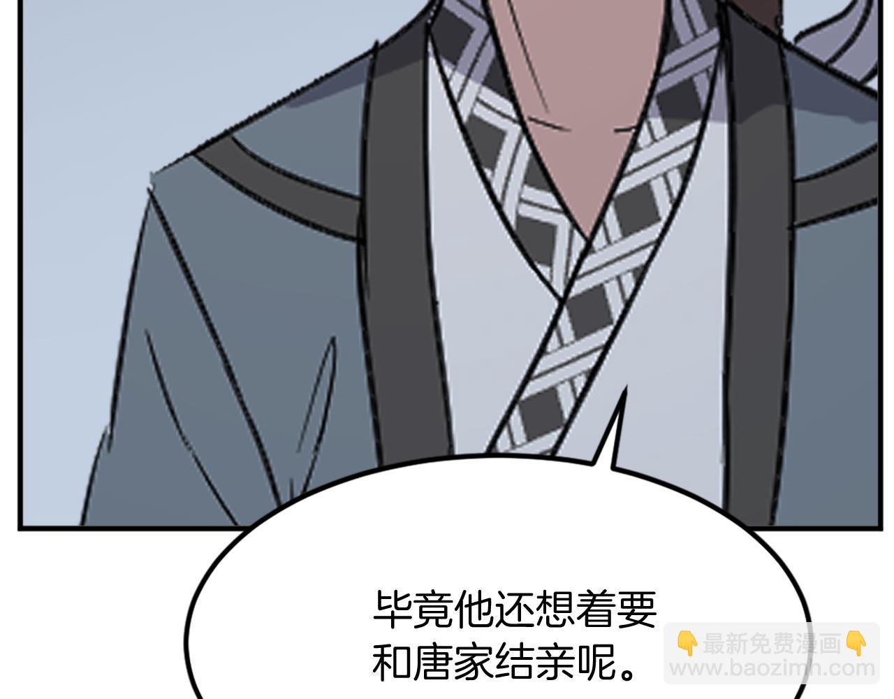 第131话 宴会34