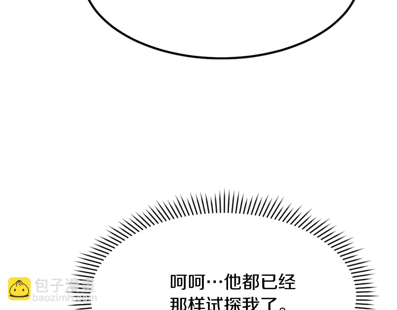 第131话 宴会35