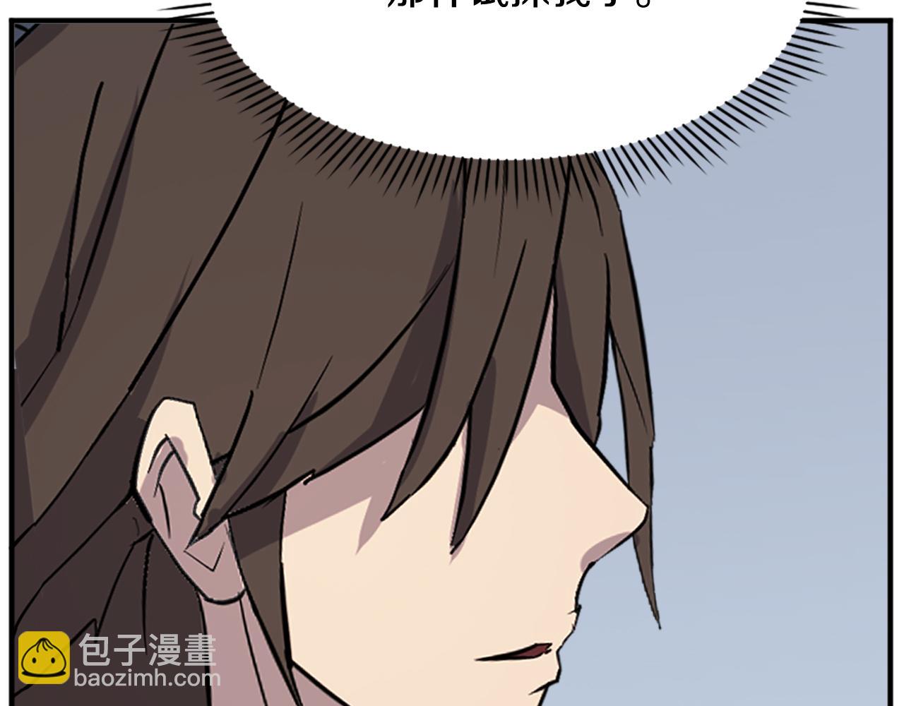 第131话 宴会36