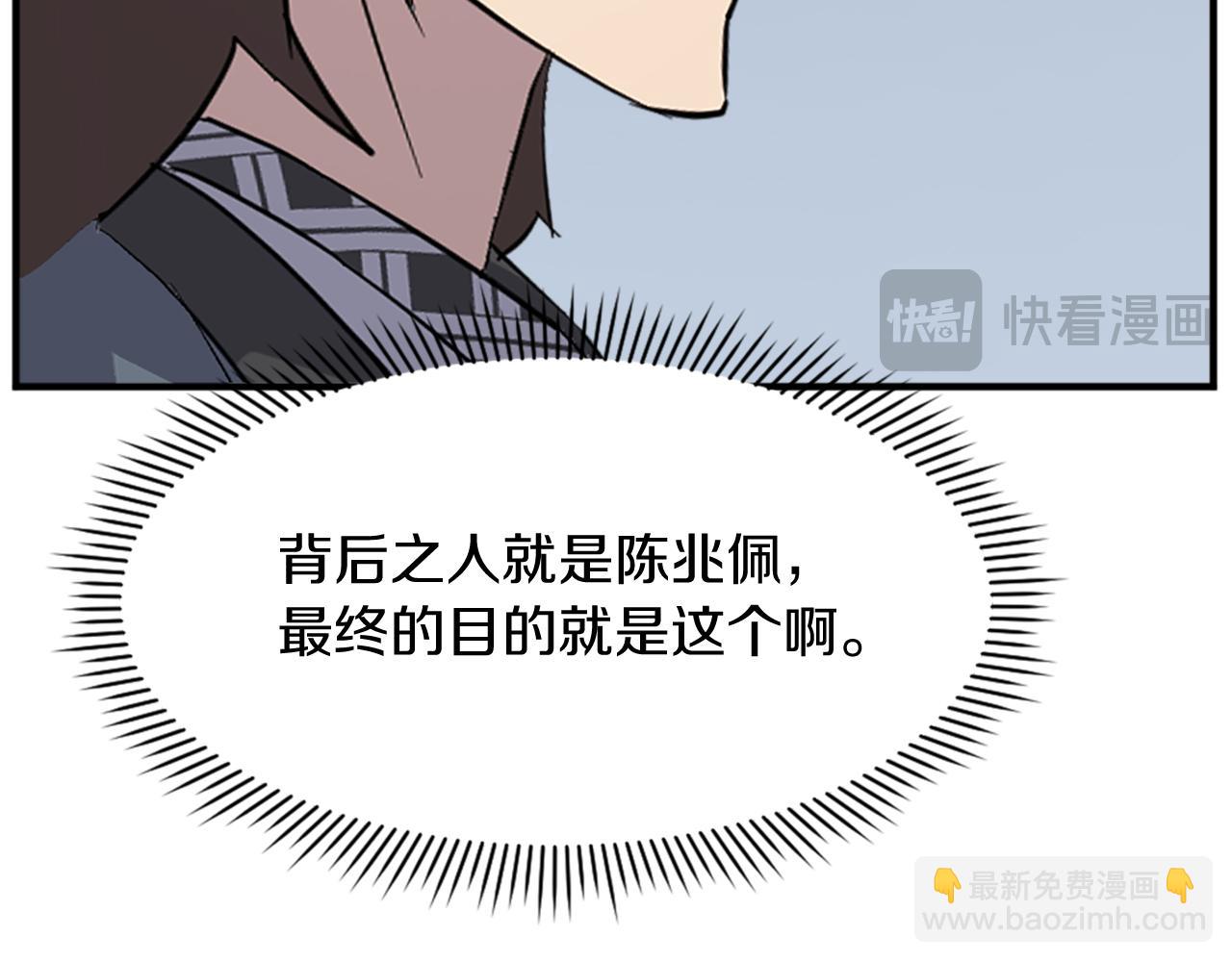 第131话 宴会37