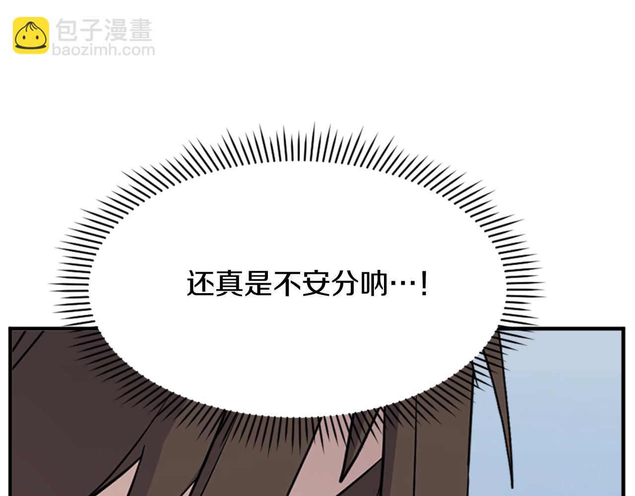 第131话 宴会38