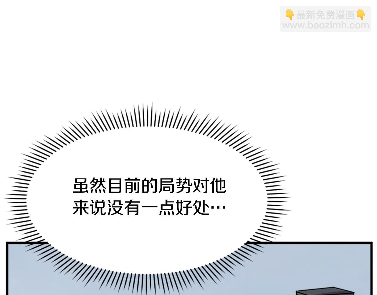 第131话 宴会4