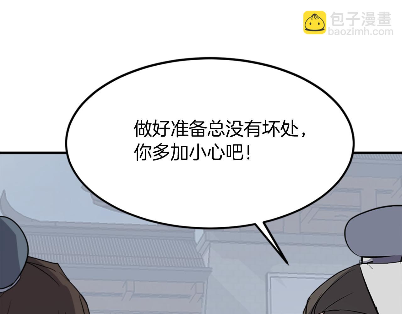 第131话 宴会41