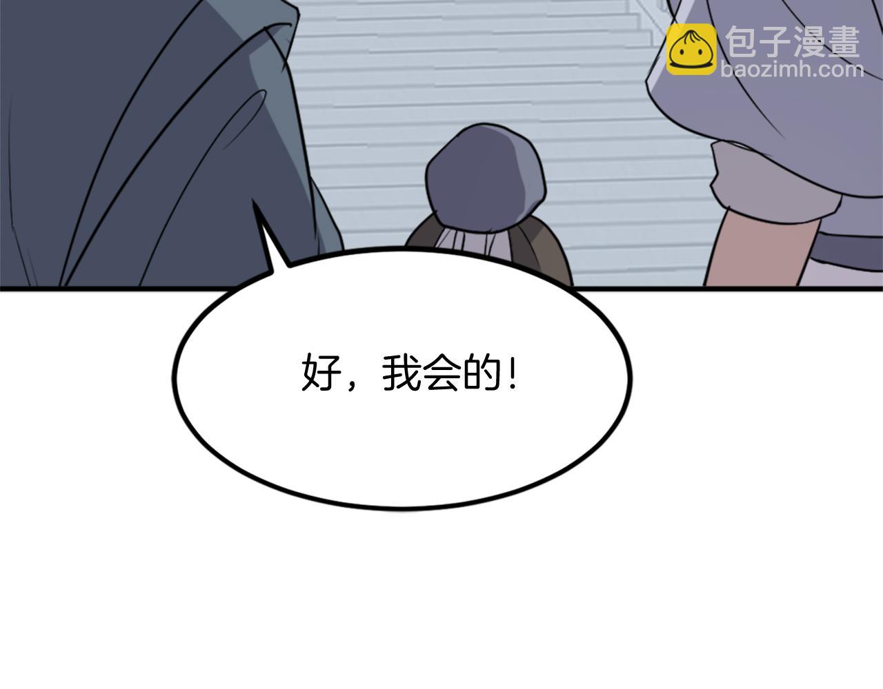 第131话 宴会43