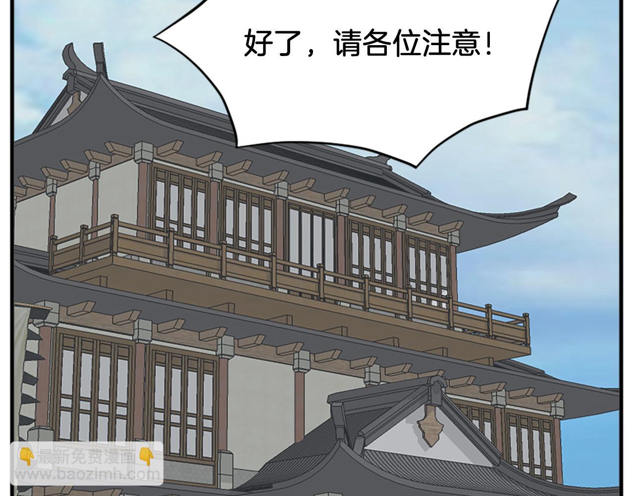 第131话 宴会48
