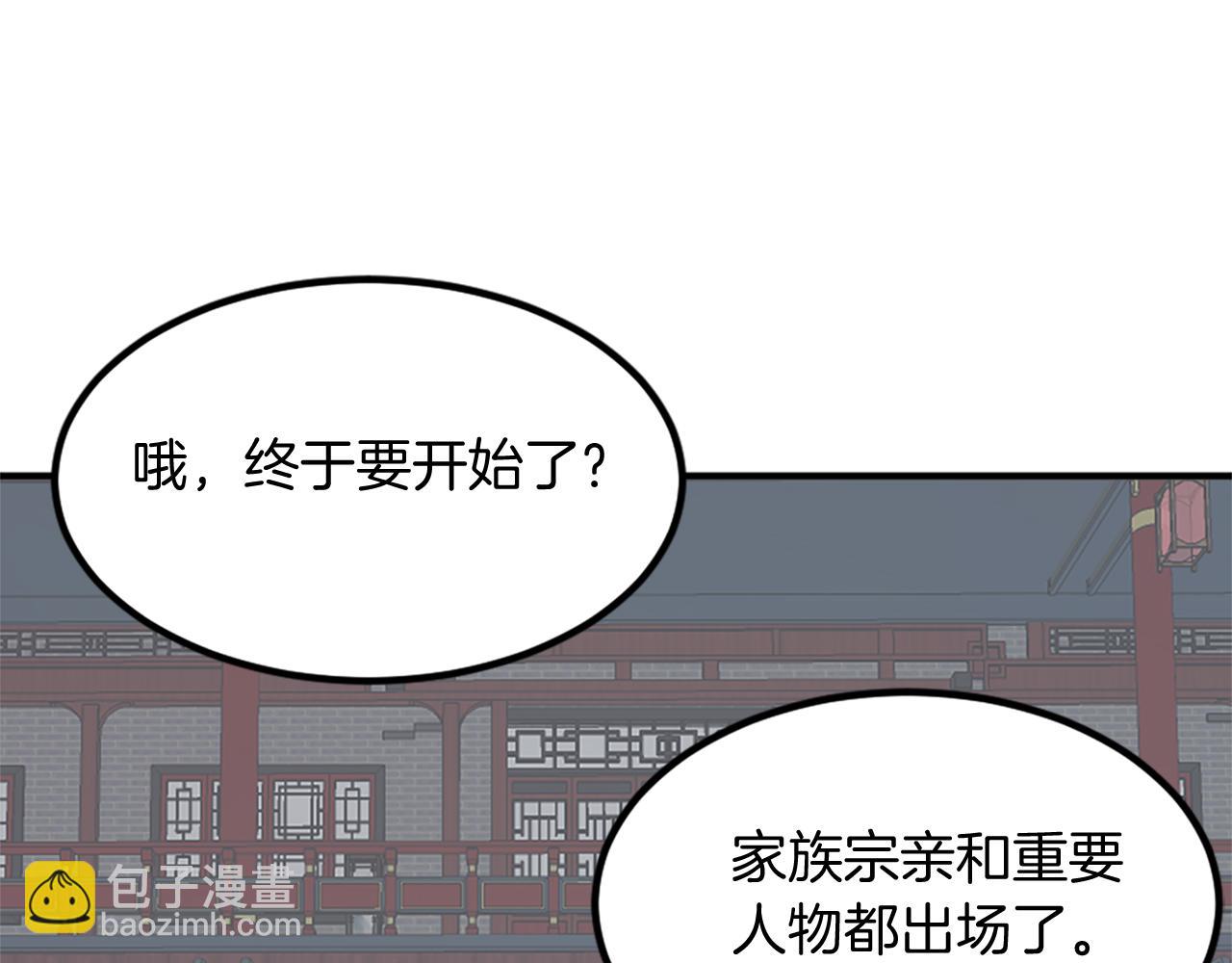 第131话 宴会54