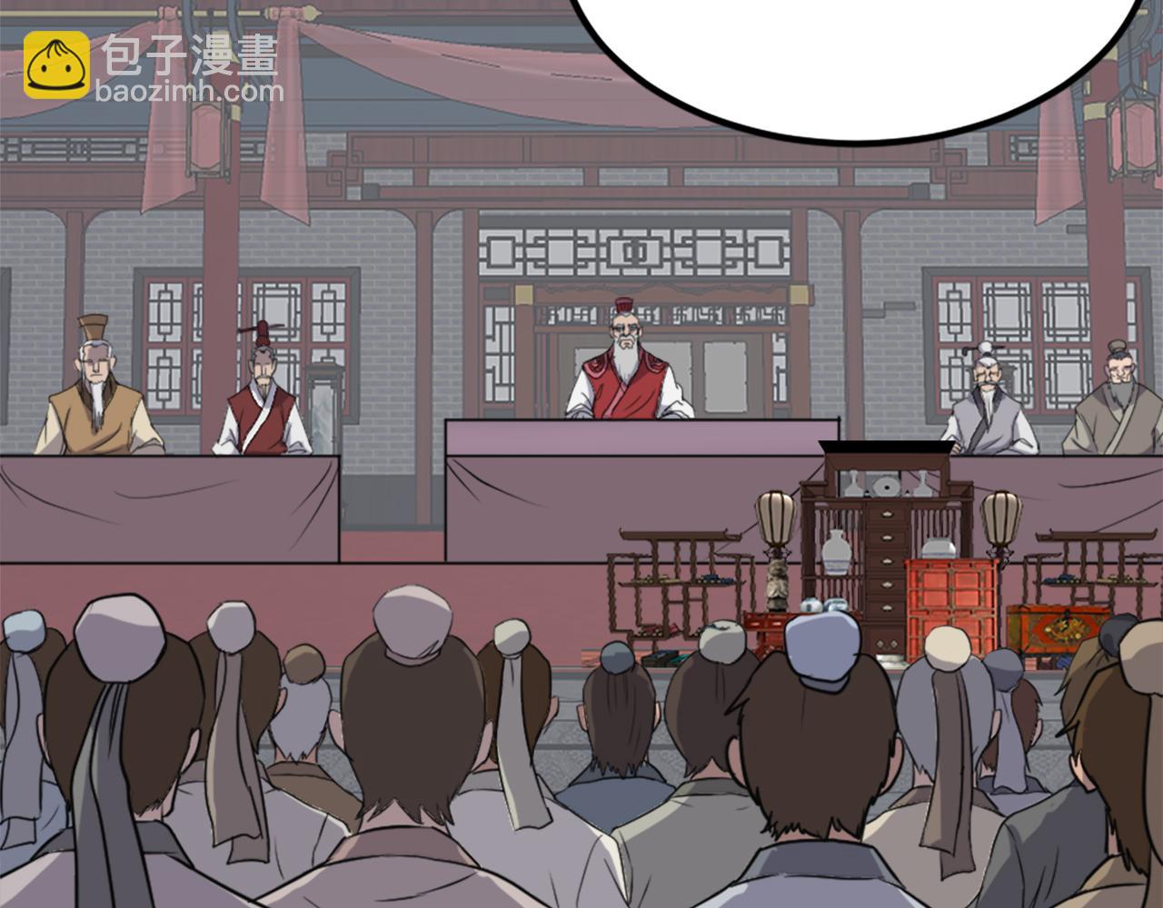 第131话 宴会55