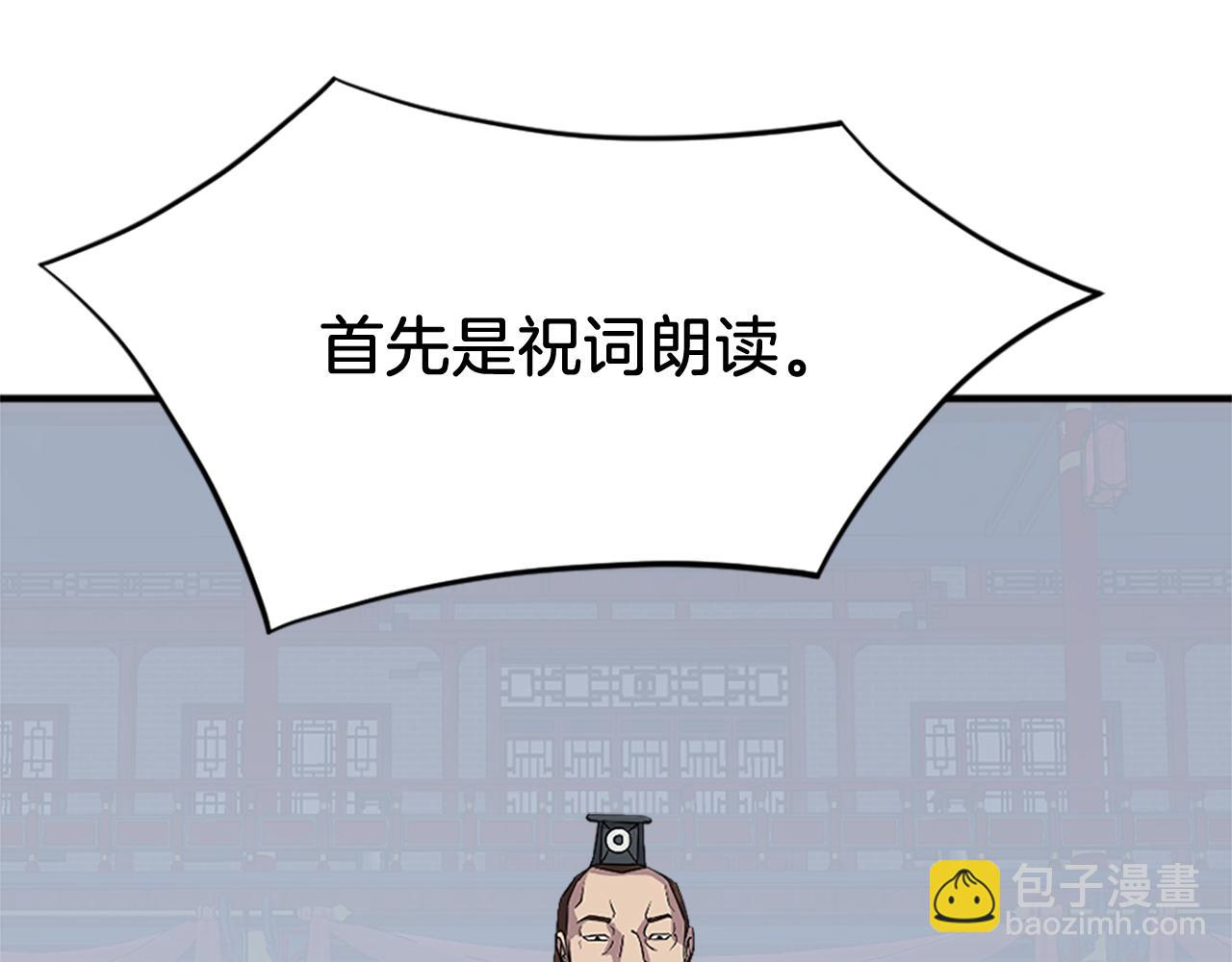 第131话 宴会57