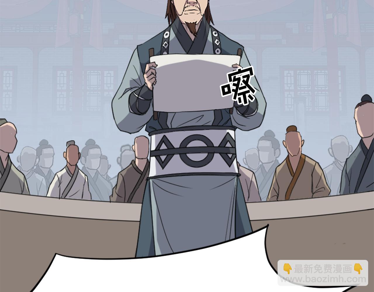 第131话 宴会58