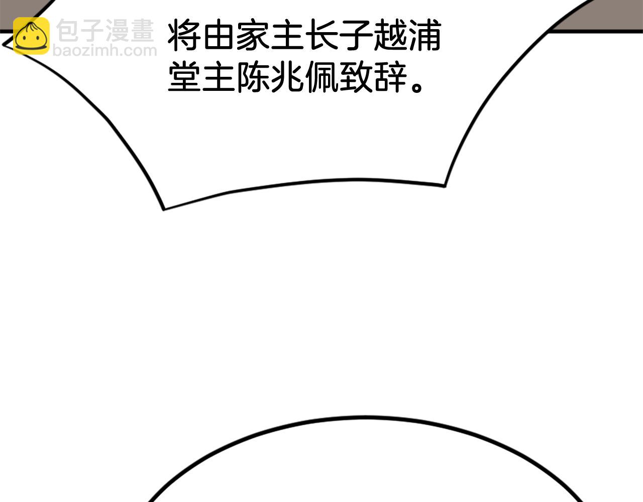 第131话 宴会59