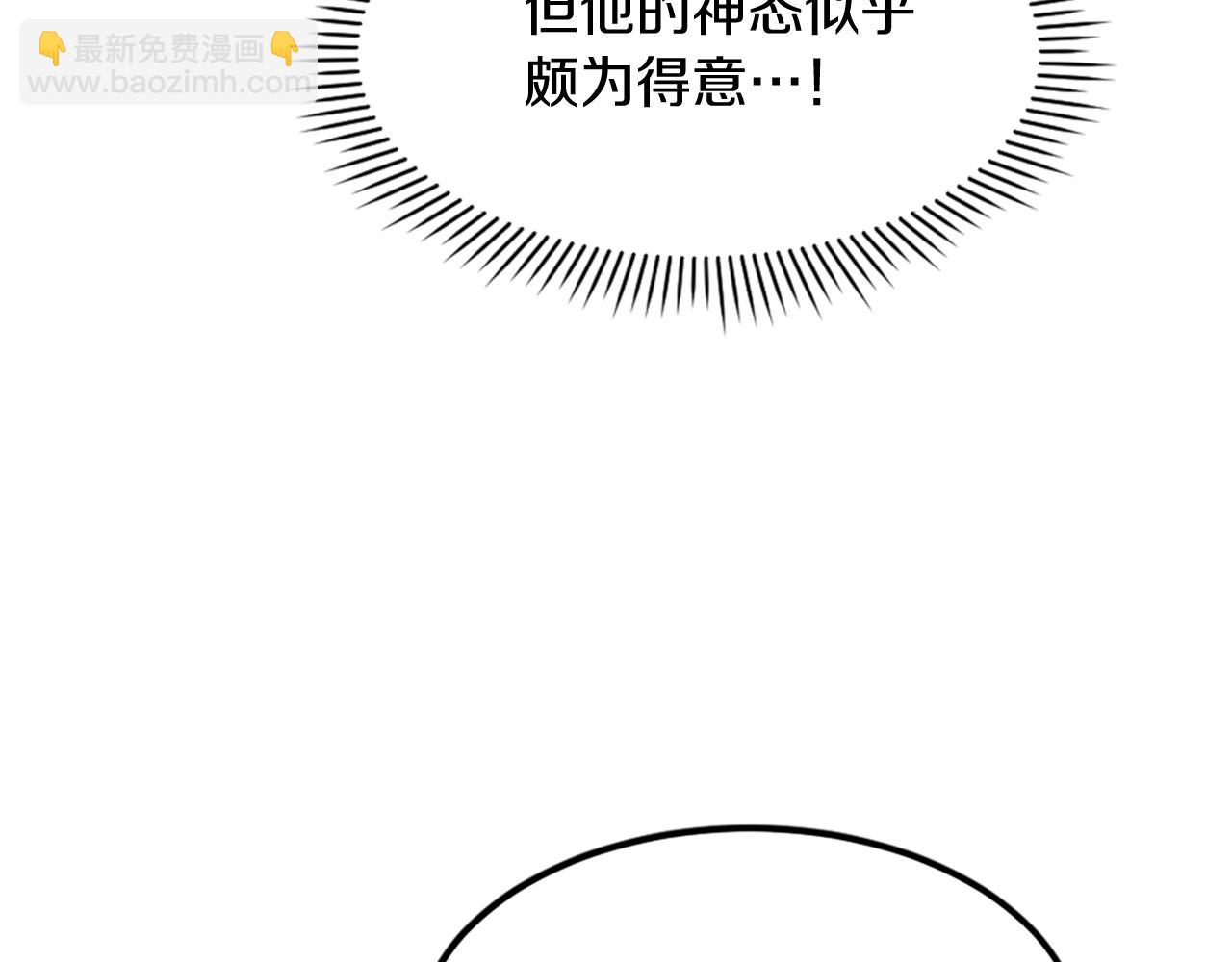 第131话 宴会6
