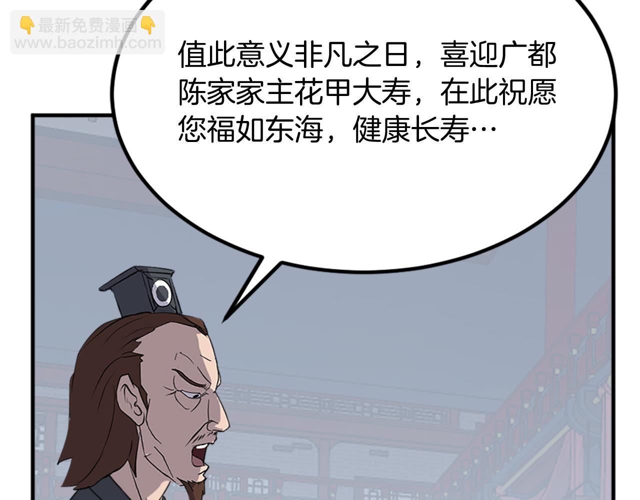 第131话 宴会60