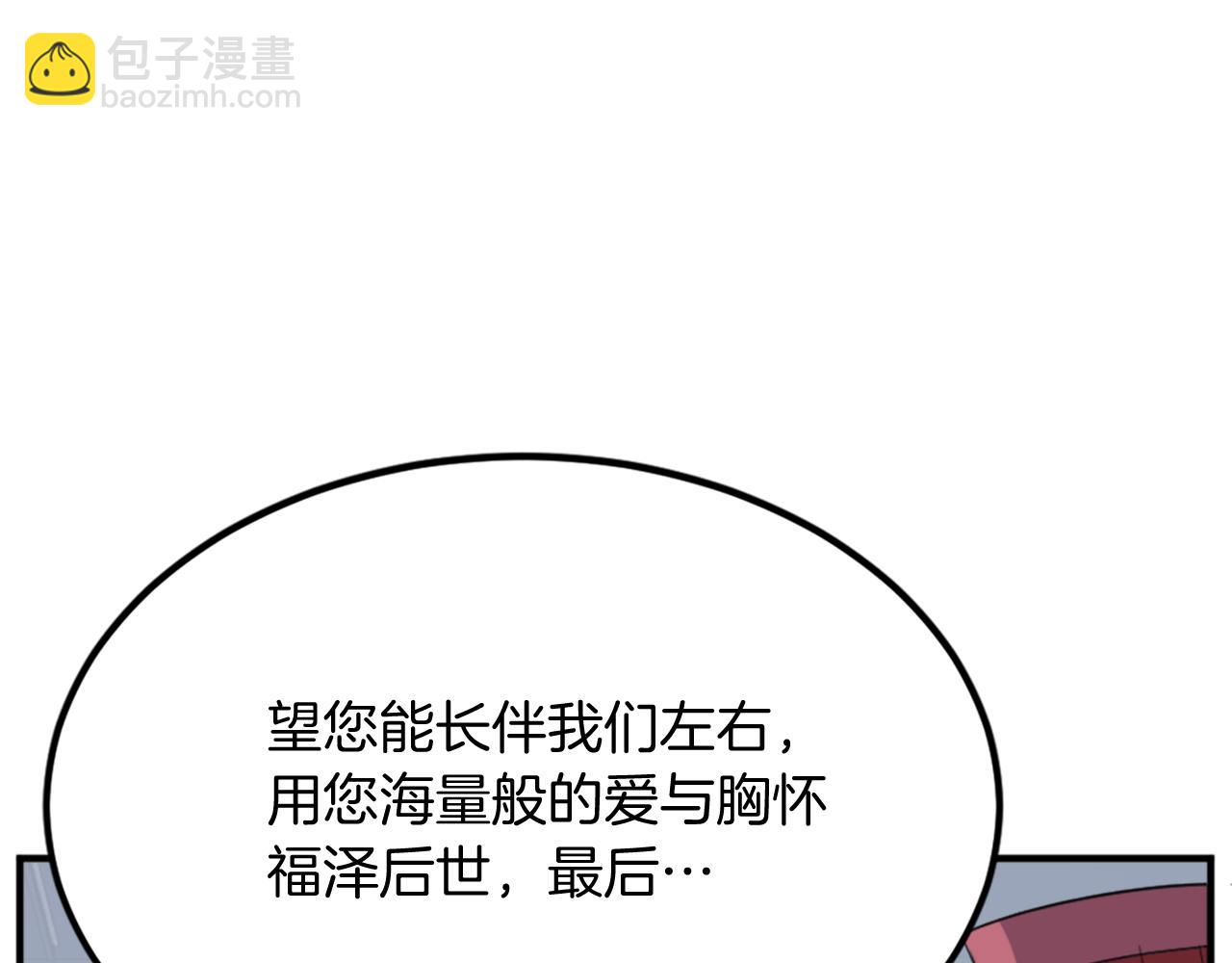 第131话 宴会62