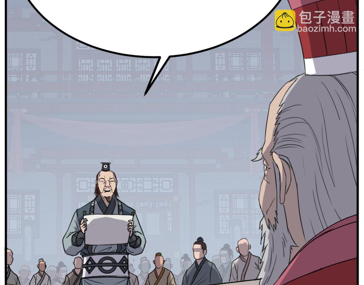 第131话 宴会63