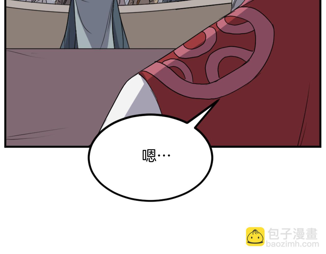 第131话 宴会64
