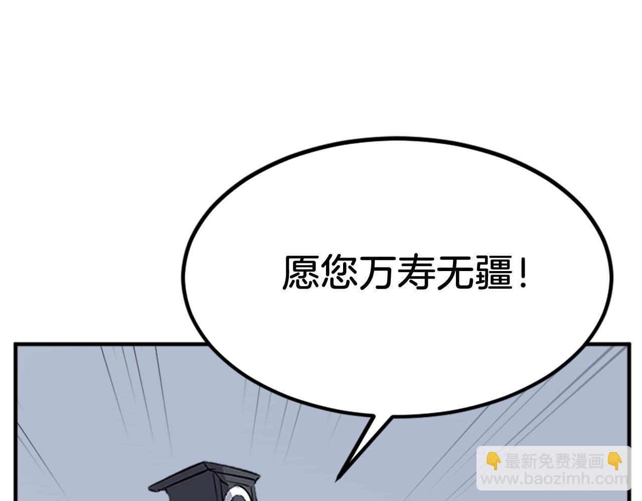 第131话 宴会65