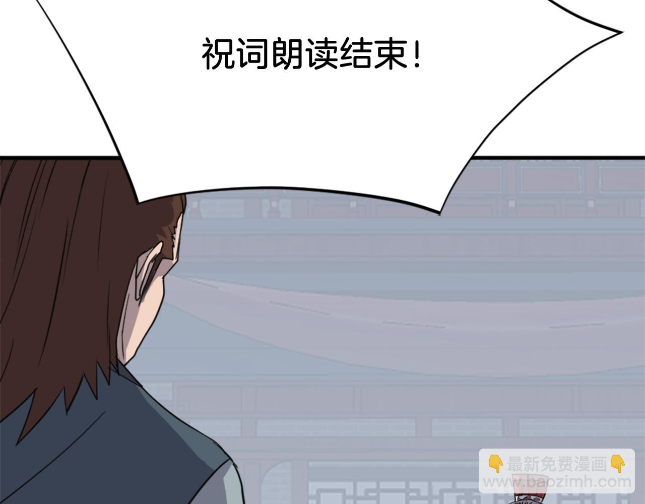 第131话 宴会68