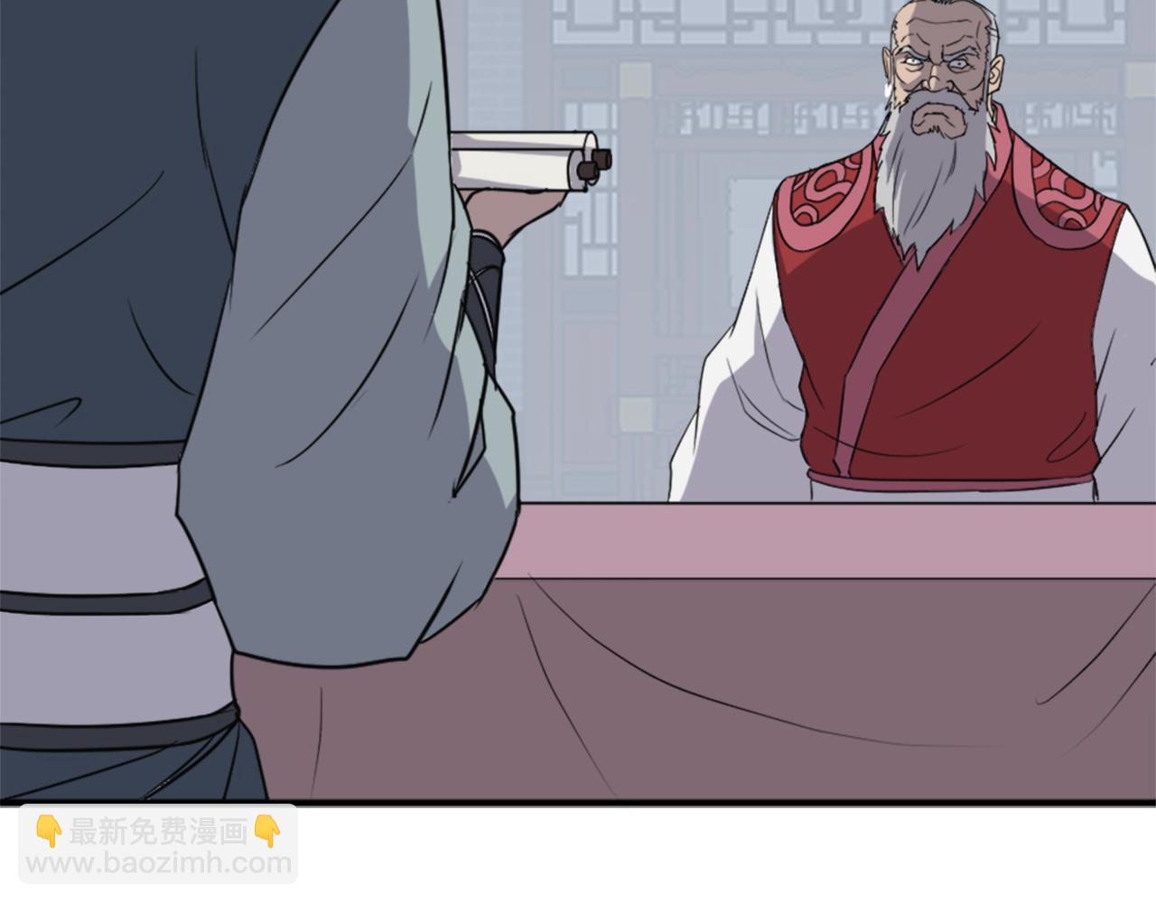 第131话 宴会69