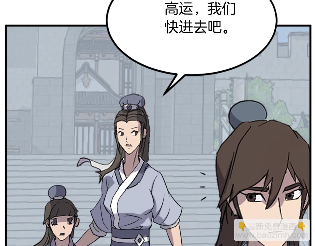 第131话 宴会7