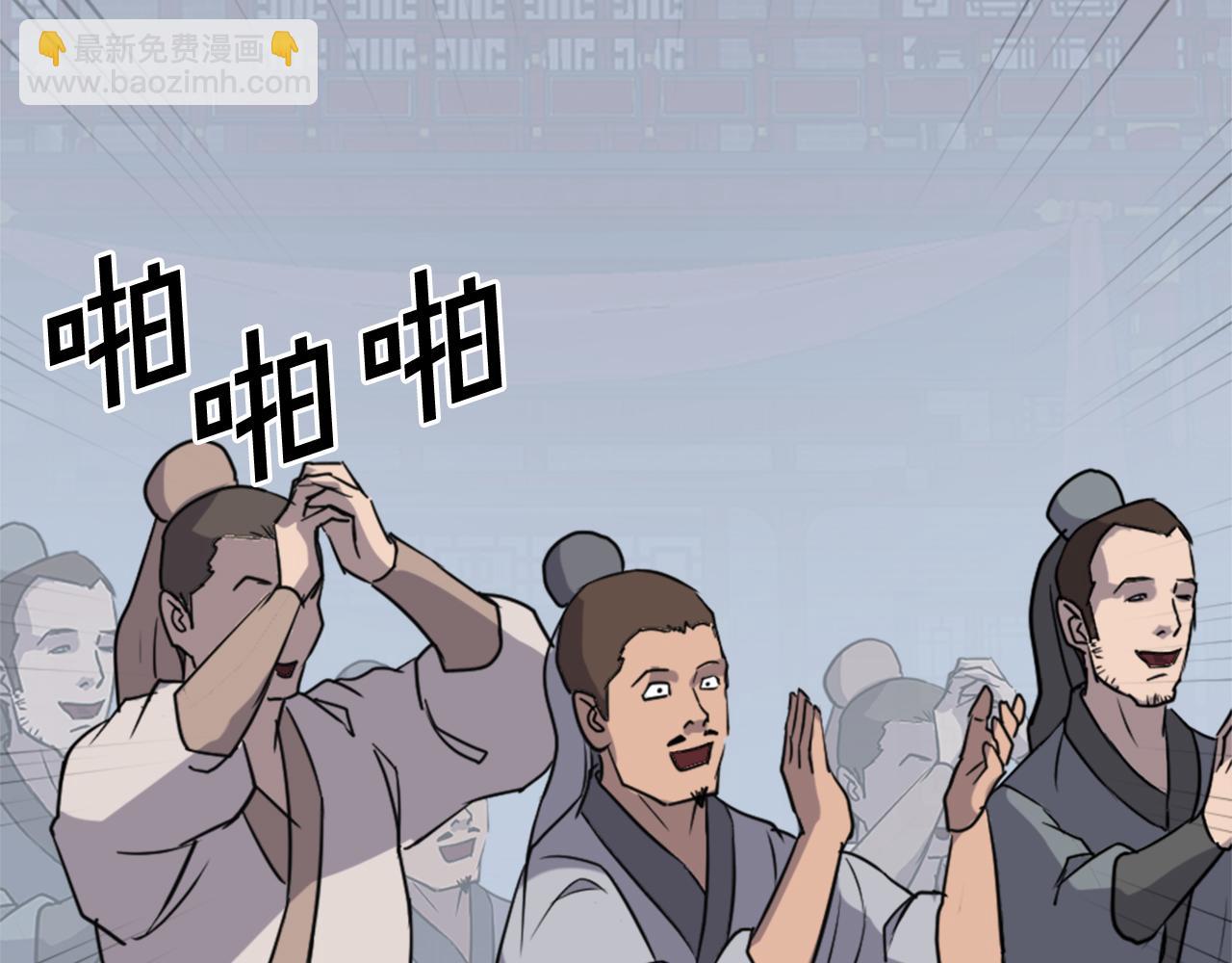 第131话 宴会72
