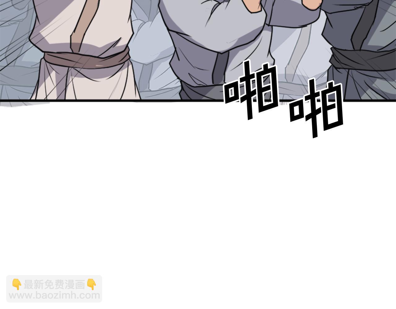 第131话 宴会73