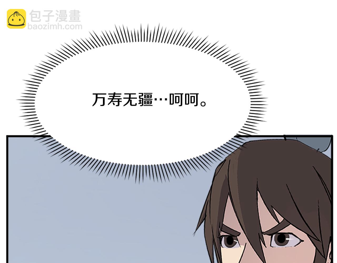 第131话 宴会74