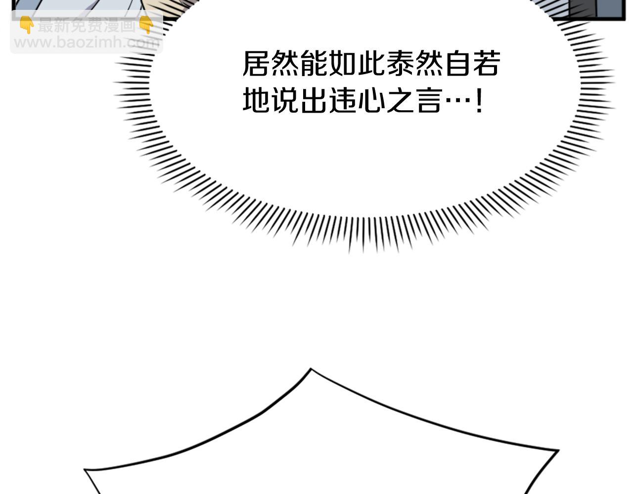 第131话 宴会76