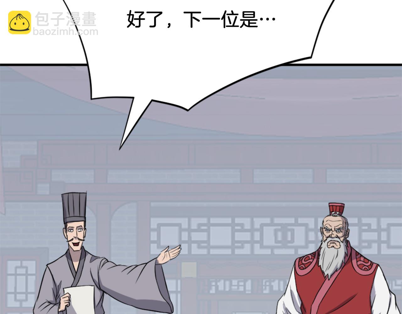 第131话 宴会77