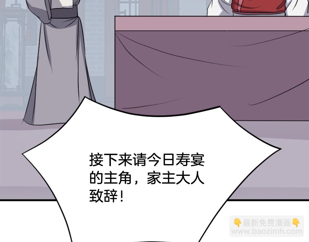 第131话 宴会78