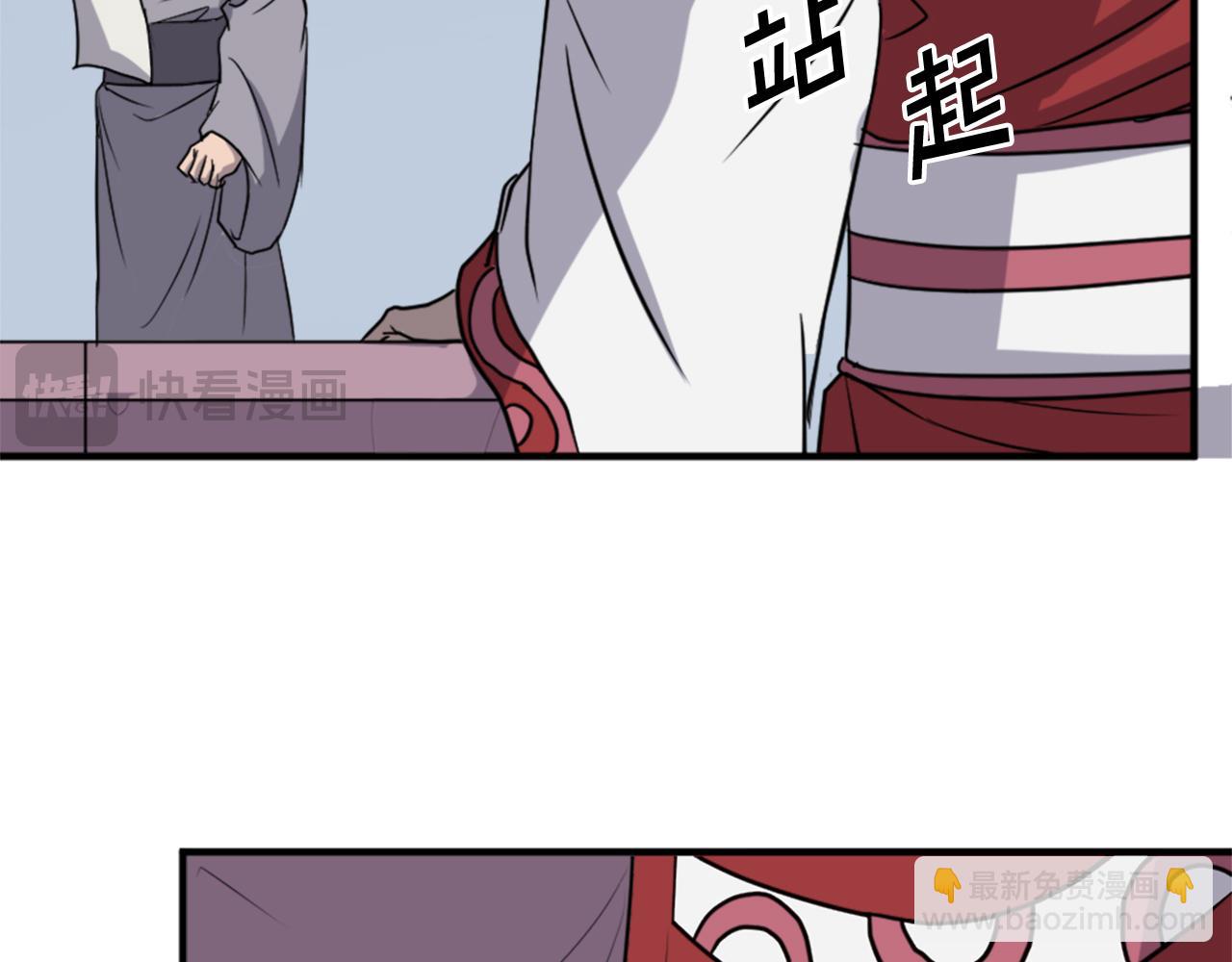 第131话 宴会81