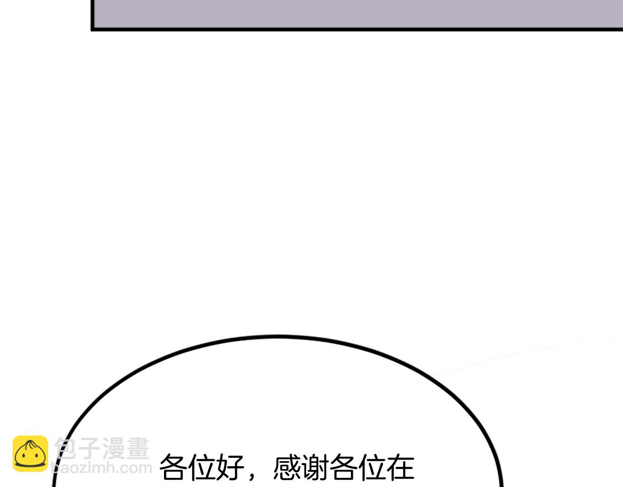 第131话 宴会83