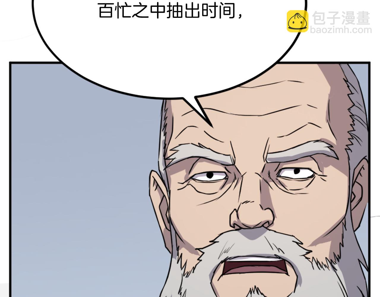 第131话 宴会84