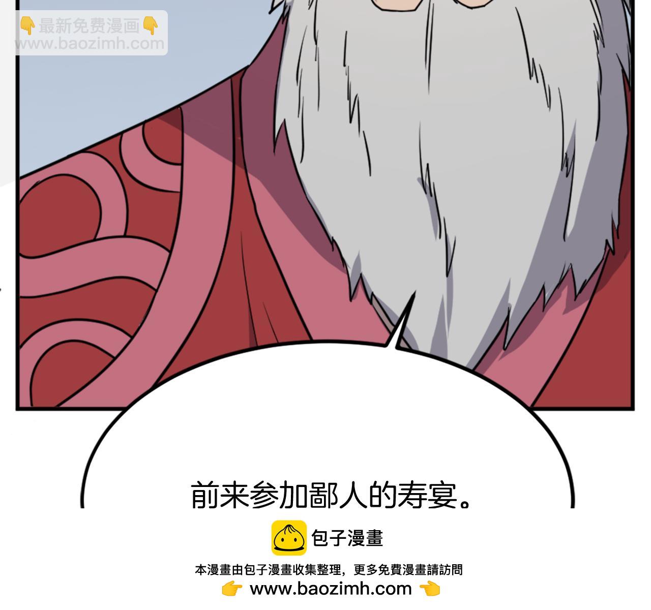 第131话 宴会85