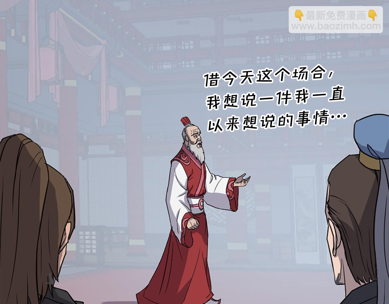第131话 宴会87