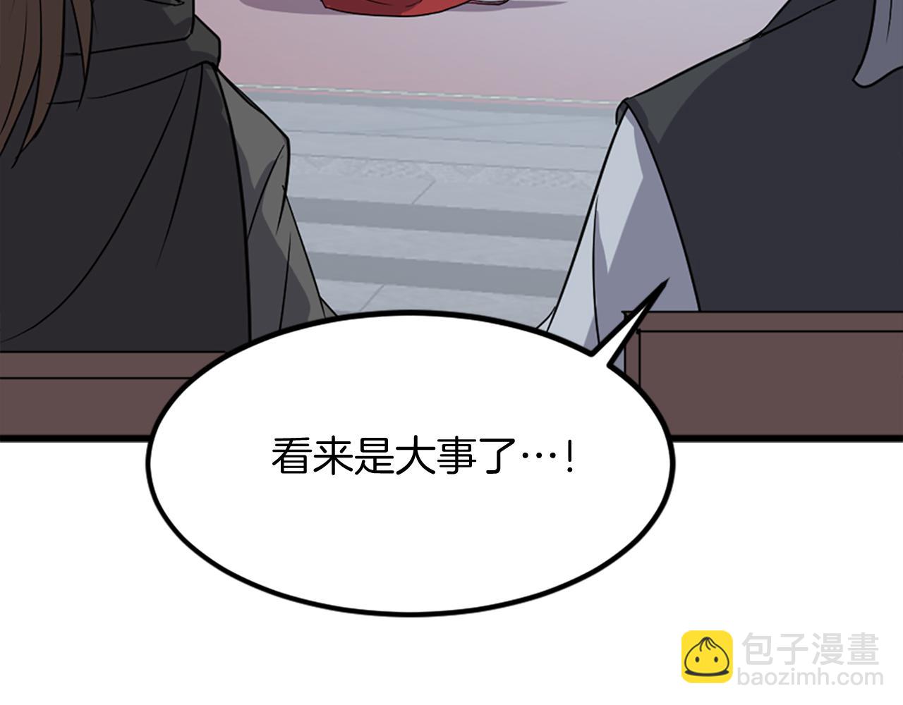 第131话 宴会88