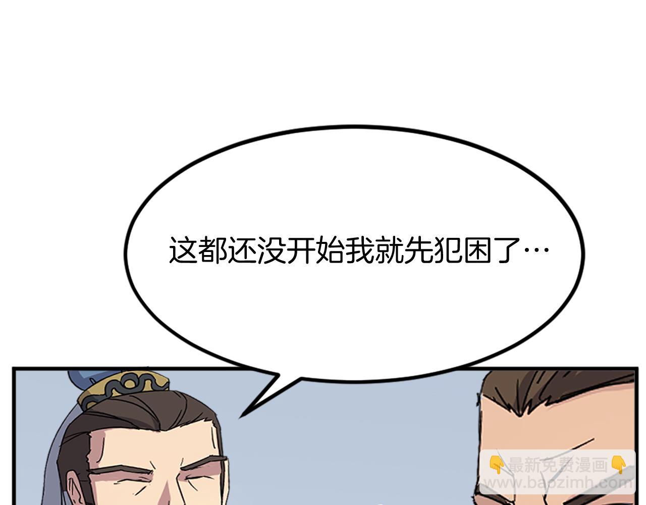 第131话 宴会89