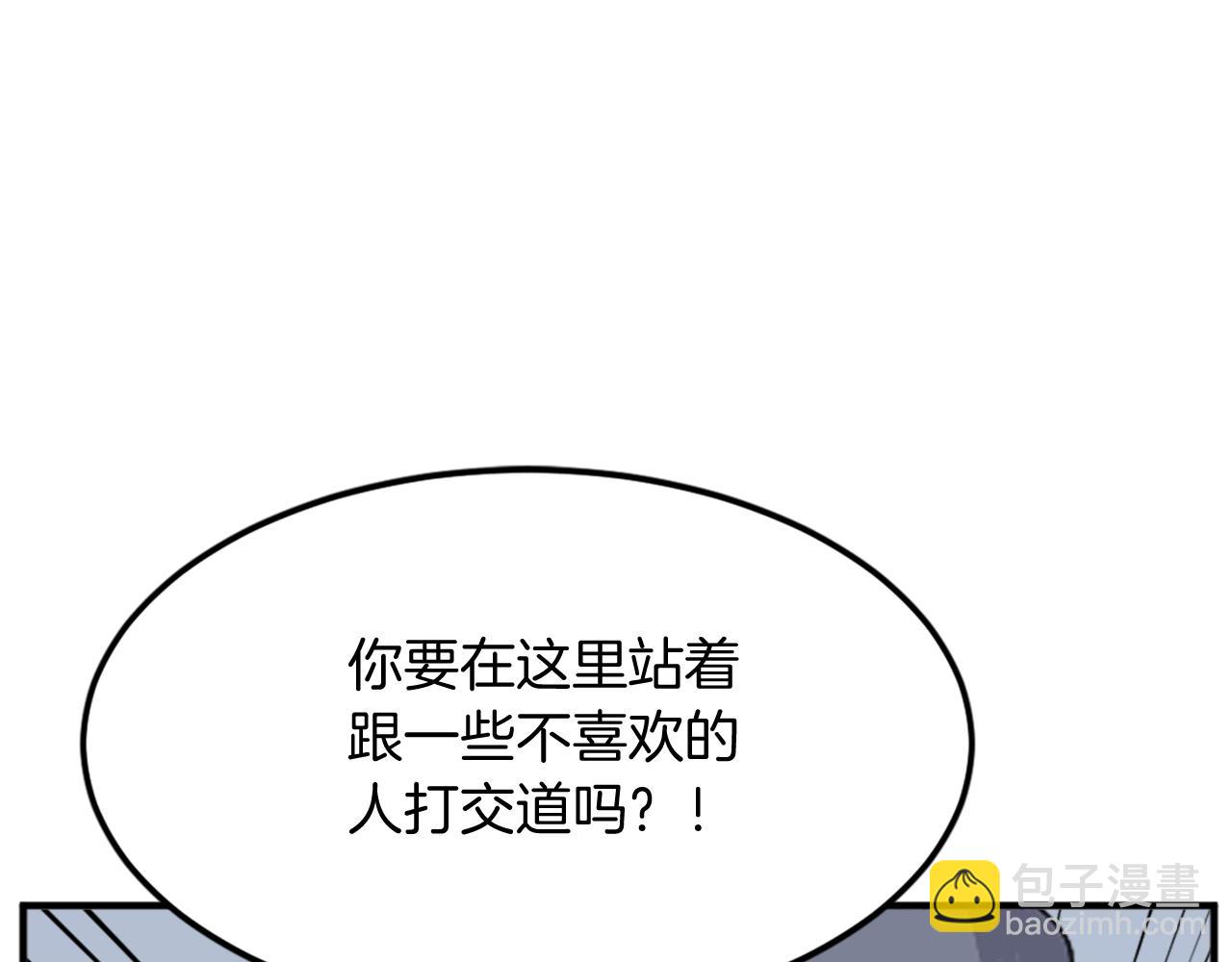 第131话 宴会9