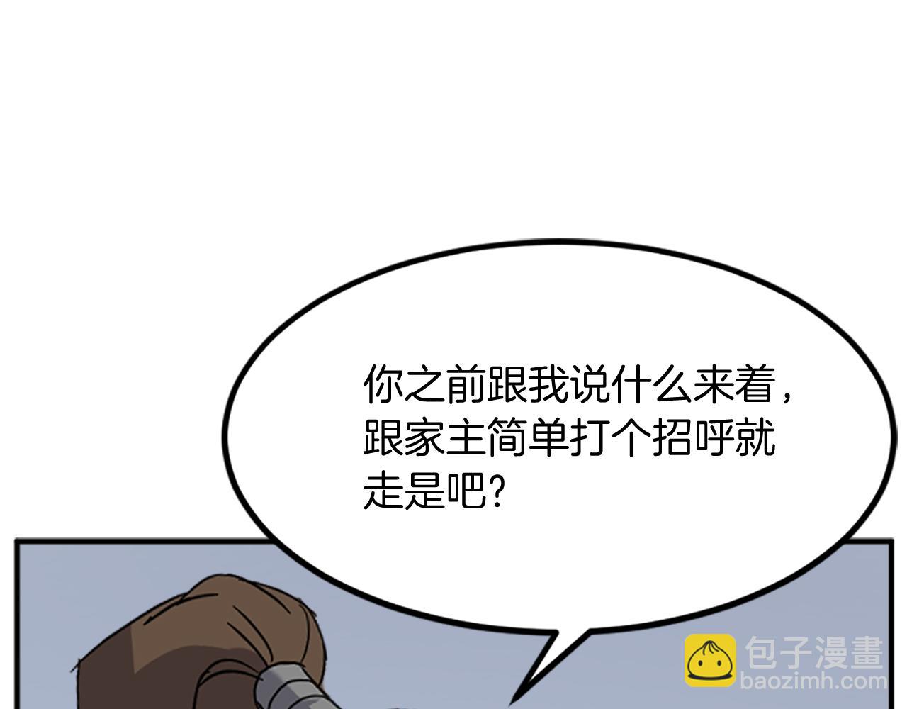 第131话 宴会92