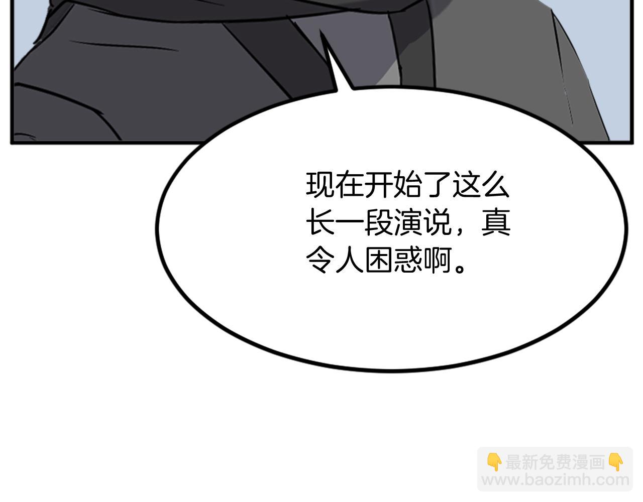 第131话 宴会94
