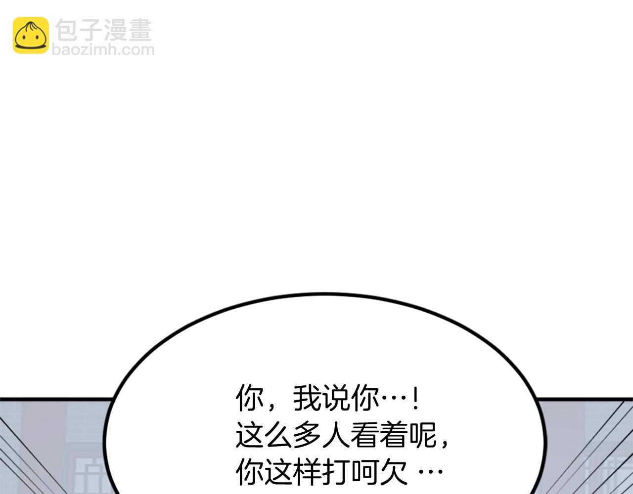 第131话 宴会97
