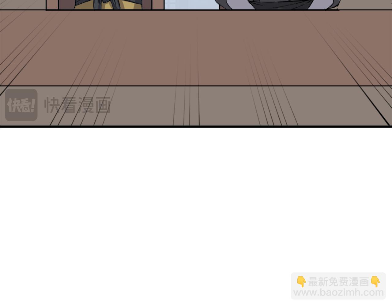 第131话 宴会99