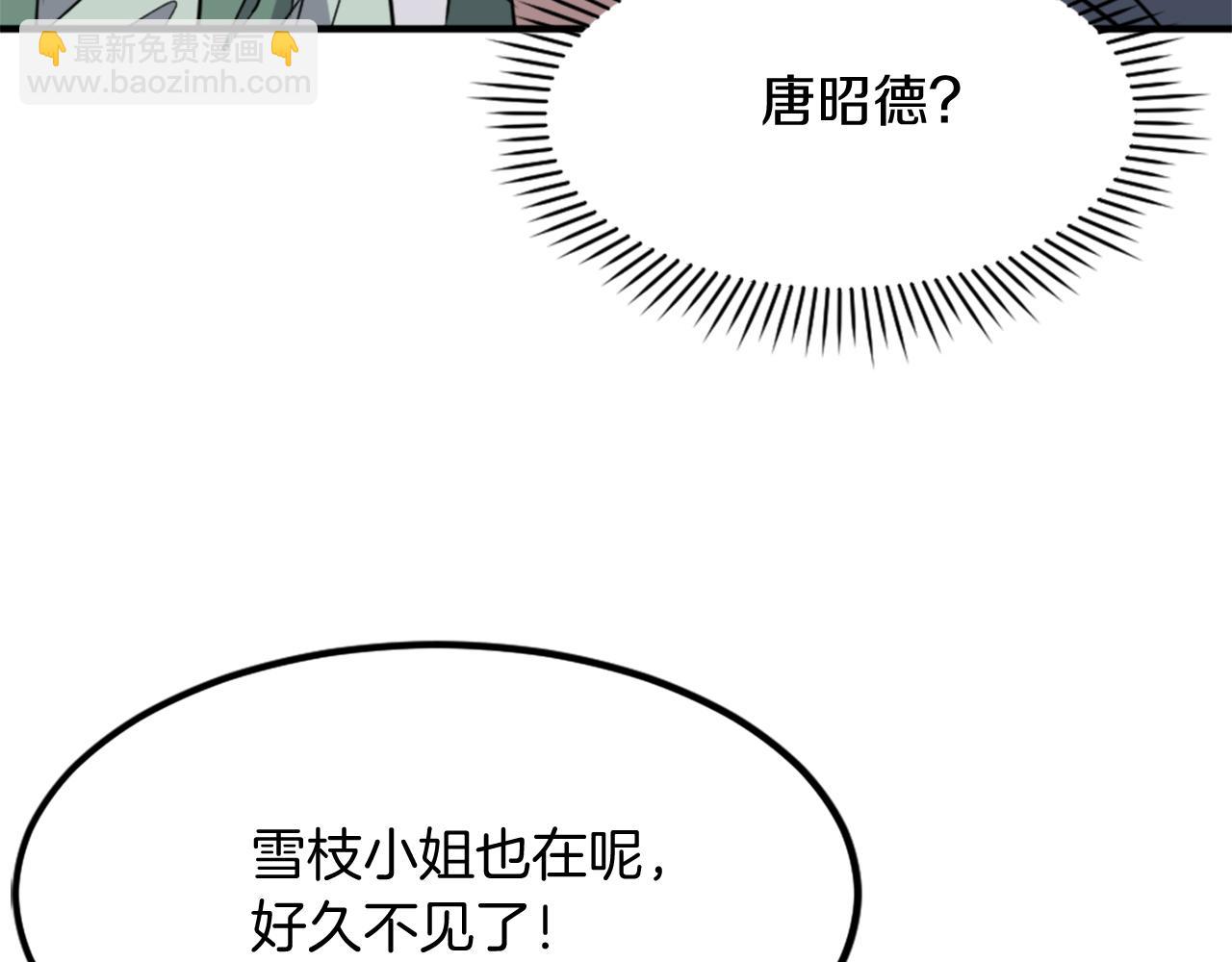 第132话 变数101