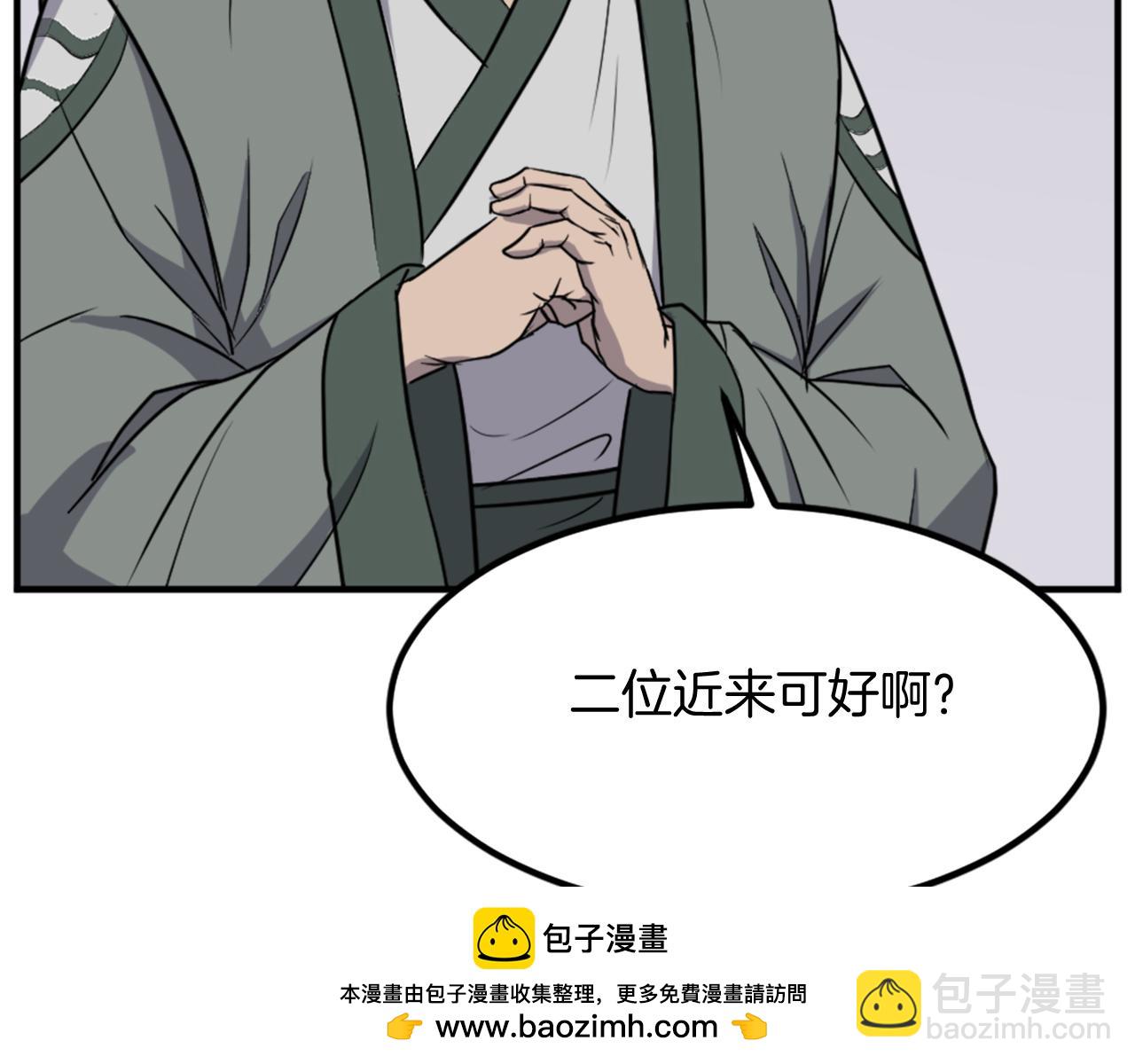 第132话 变数103