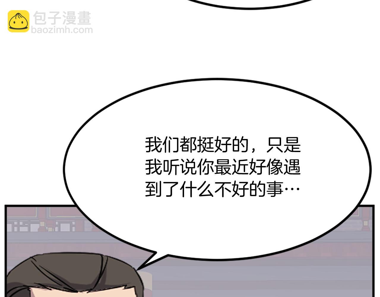 第132话 变数108